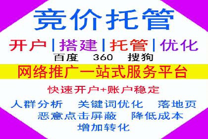 搜索开户返点政策下的用户行为分析案例